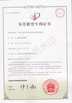 China wuxi M&amp;J Machinery Engineer Co., Ltd. Certificações