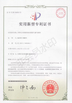 China wuxi M&amp;J Machinery Engineer Co., Ltd. Certificações