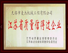 China wuxi M&amp;J Machinery Engineer Co., Ltd. Certificações