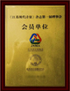 China wuxi M&amp;J Machinery Engineer Co., Ltd. Certificações