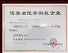 China wuxi M&amp;J Machinery Engineer Co., Ltd. Certificações