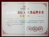 China wuxi M&amp;J Machinery Engineer Co., Ltd. Certificações