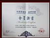 China wuxi M&amp;J Machinery Engineer Co., Ltd. Certificações