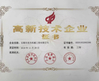 China wuxi M&amp;J Machinery Engineer Co., Ltd. Certificações